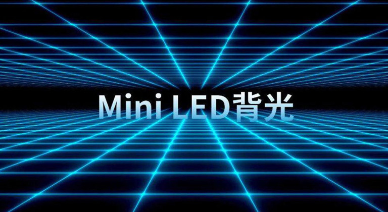 Mini LED成为市场“新宠”，卓兴科技迎来发展新机遇