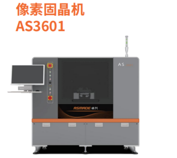 卓兴半导体引领Mini LED直显商用热潮，第二代像素固晶机成关键