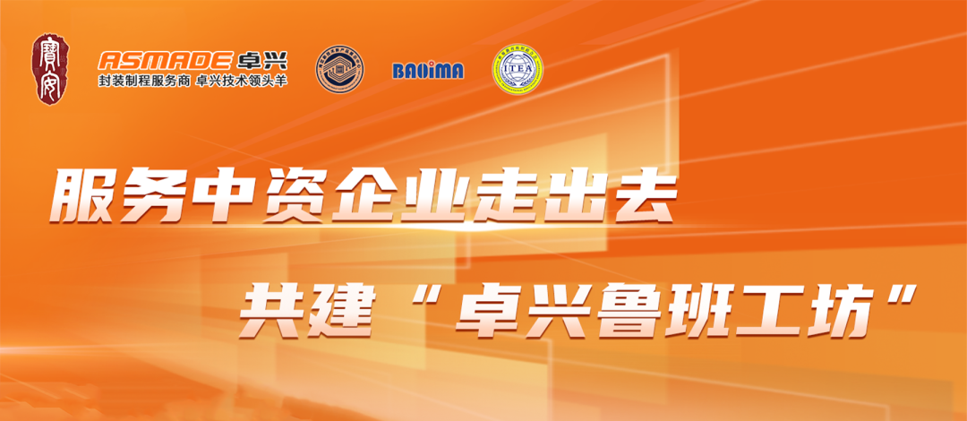 卓兴 (2).png