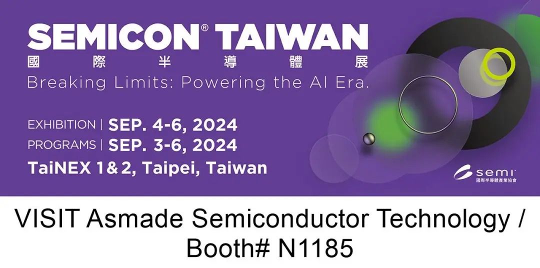 SEMICON TAIWAN 2024 | Asmade卓兴将携带半导体封装制程解决方案如期登场！