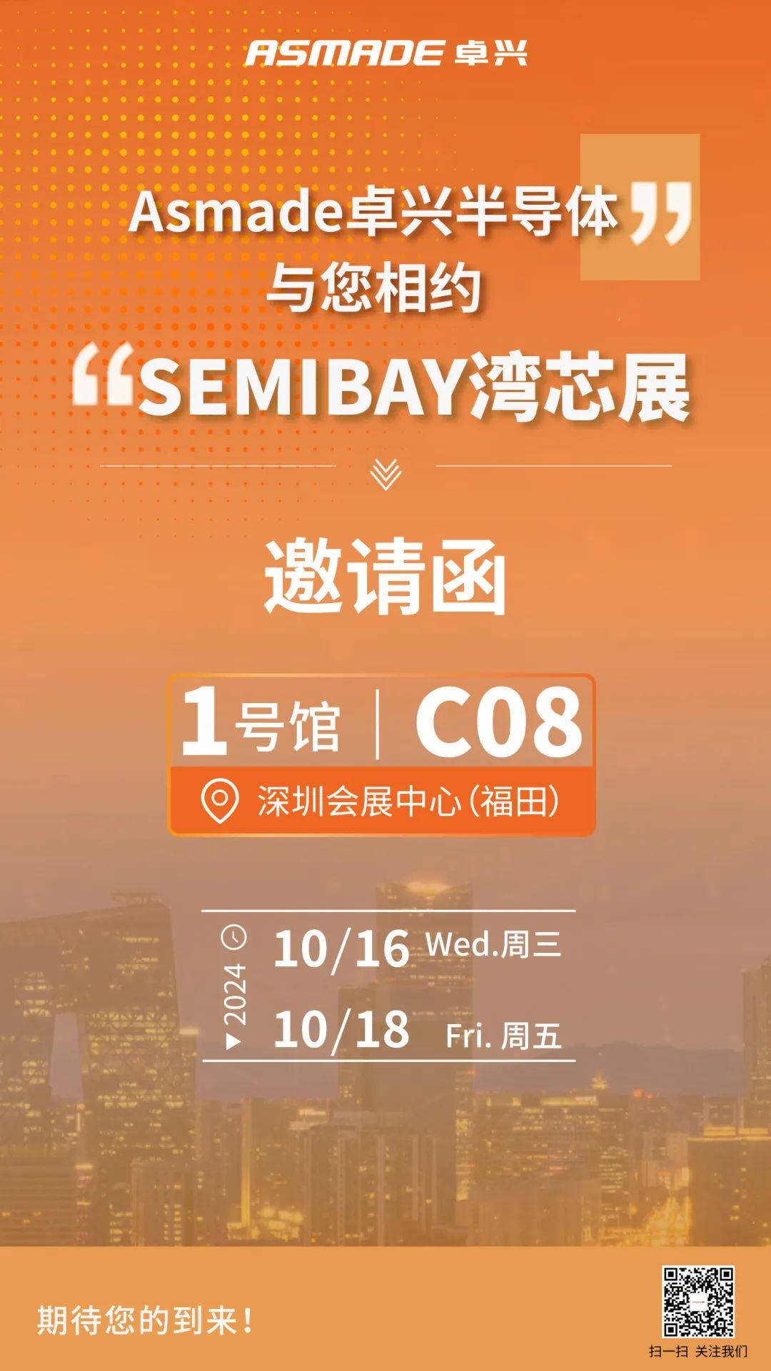 微信图片_20241014175040.jpg