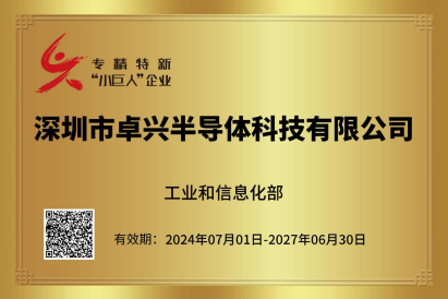 荣誉奖项2.png