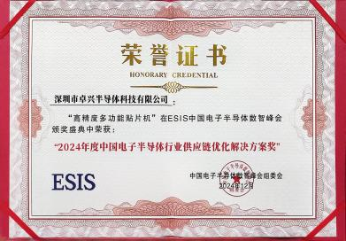 荣誉奖项4.png