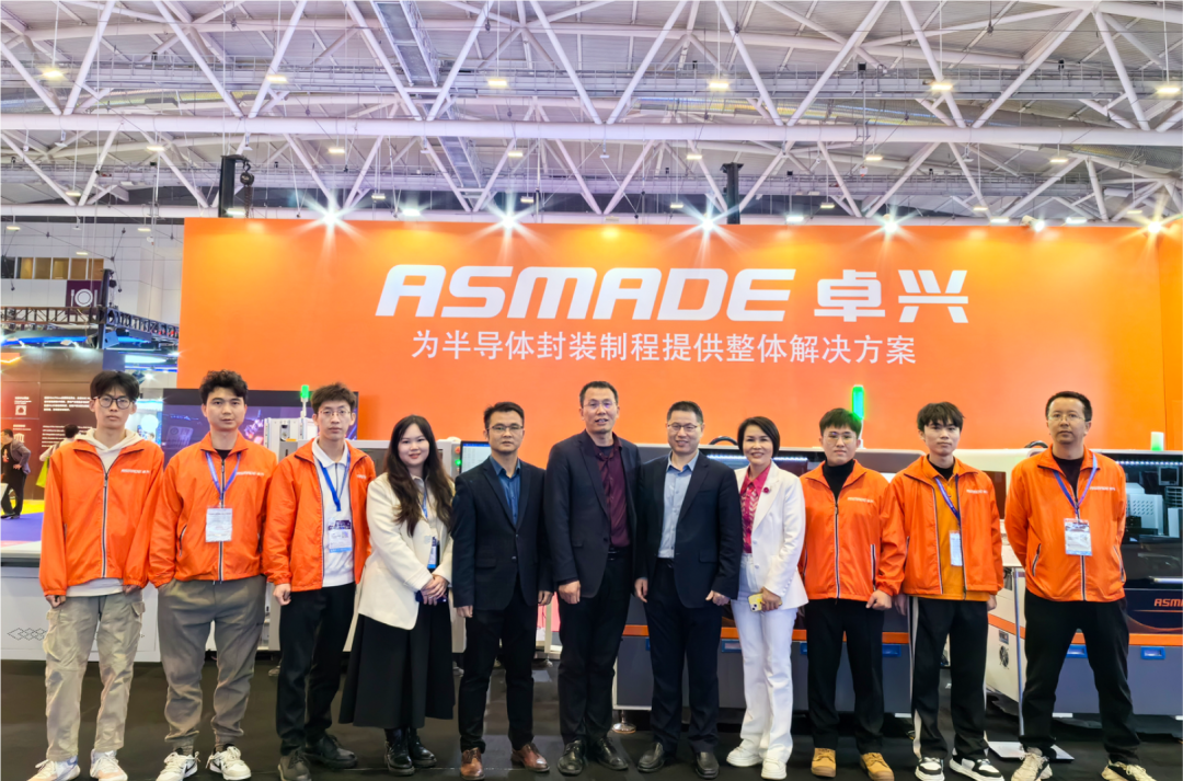 行业展会1.png