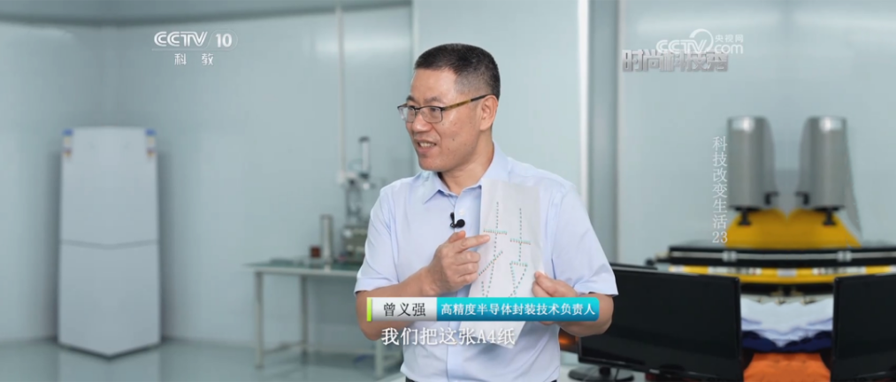 央视关注.png