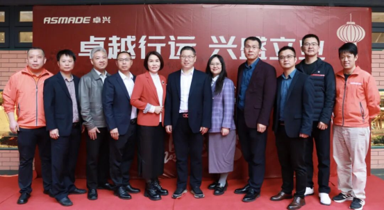 年度盛典|卓兴半导体2025年度总结表彰暨 2026 年迎新晚会