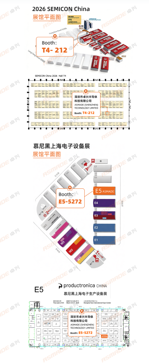 1773999076467076.png 展位信息图-水印.png