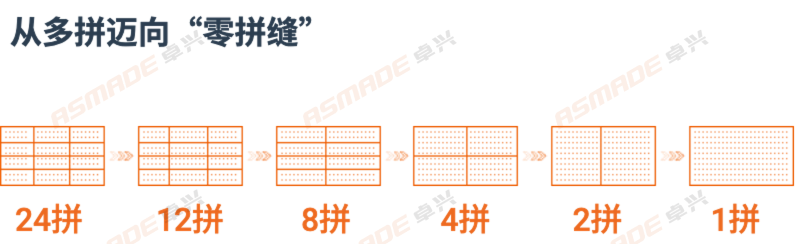 1784880117860660.png 零拼缝图.png
